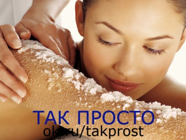 Шейный остеохондроз 2