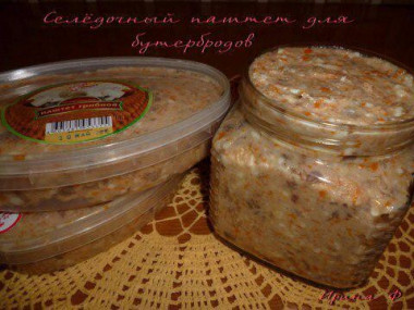 Селедочная намазка