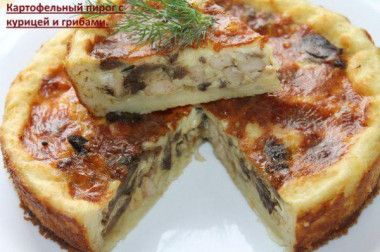 Картофельный пирог с курицей и грибами