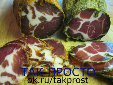 Сыровяленая свинина