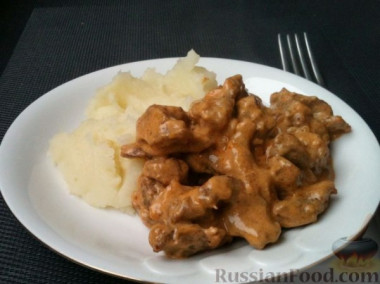 Бефстроганов (говядина по-строгановски) с горчицей