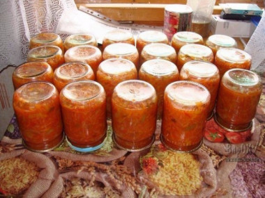 Лечо с хмели-сунели