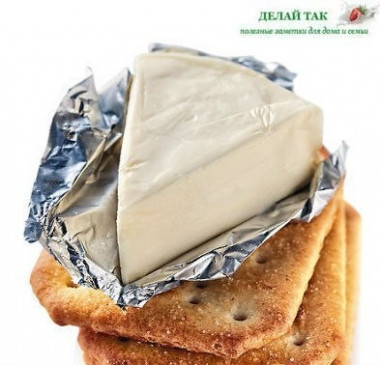 Плавленный сыр