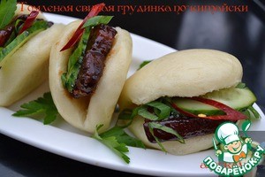 Грудинка по-китайски