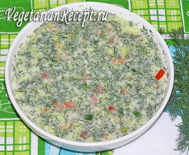 вегетарианская окрошка