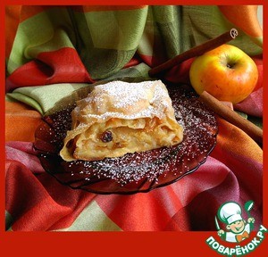 Яблочный штрудель