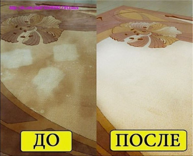 КАК ЛЕГКО ОЧИСТИТЬ КОВЕР
