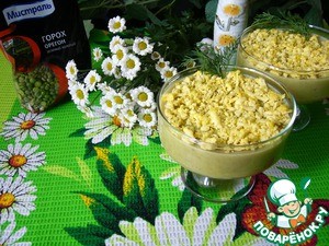 Пана-кота "Нежность"