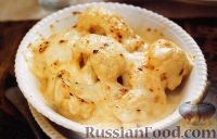 Цветная капуста под сырным соусом