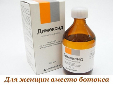 ✔ ПОЛЕЗНЫЕ СОВЕТЫ СОВЕТ 1 : Дамам в возрасте - вместо ботокса. 