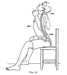 ДАОССКИЙ ОМОЛАЖИВАЮЩИЙ САМОМАССАЖ: ДЫХАНИЕ ПОЗВОНОЧНЫМ СТОЛБОМ