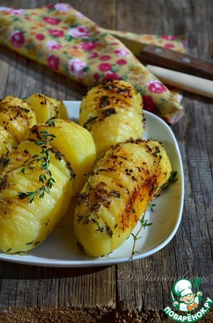 Картофель "Хассельбек"...