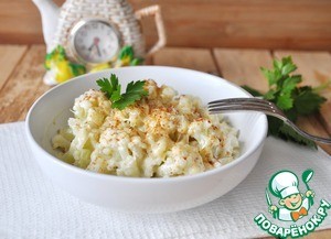 Цветная капуста в пикантной заливке":