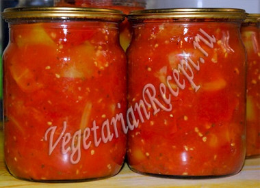 Лечо без уксуса и масла...