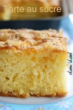 сахарный пирог