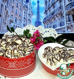 Печенье "Сладкий поцелуй в Париже"