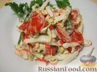 Салат "Райское наслаждение"...