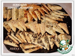 тающие треугольнички