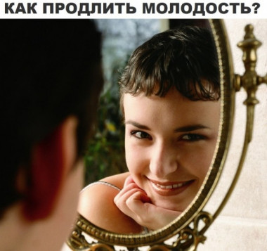 Кремы и свечи от геморроя предотвращают появление морщин.