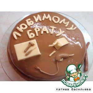 любимому брату