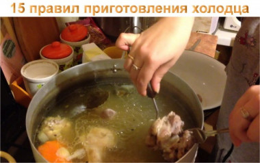 15 правил приготовления холодца; 9 салатов