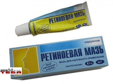 от морщин при помощи аптечных мазей