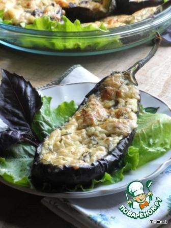 Кучерикас - баклажаны, запеченные с сыром