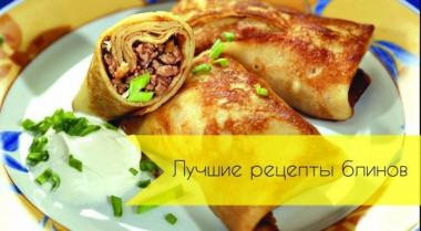 Лучшие рецепты блинов