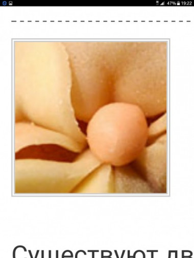 Марципановая масса для торта