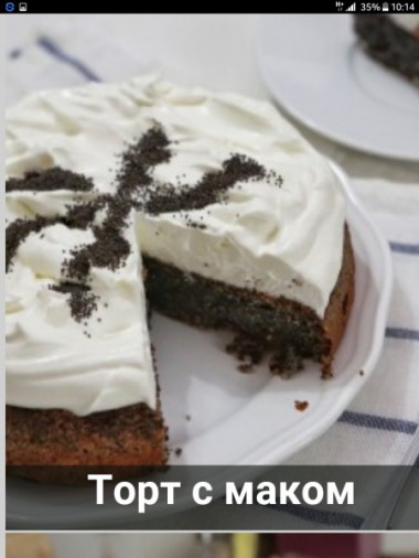 Маковый бисквит