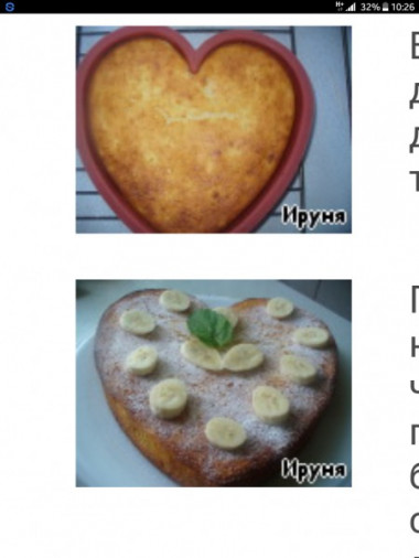 Шарлотка из банана и яблок