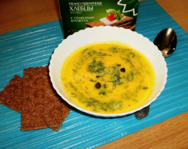 Суп-пюре из тыквы с куркумой