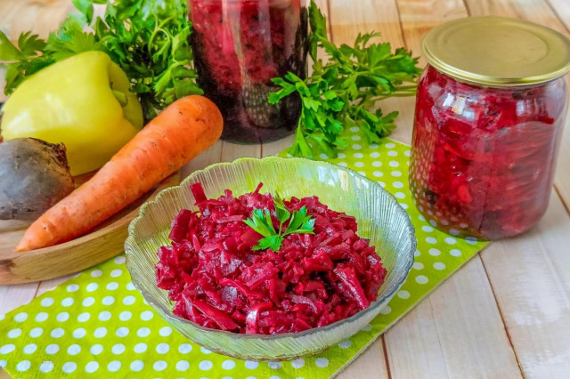 Салат из свеклы на зиму пальчики оближешь
